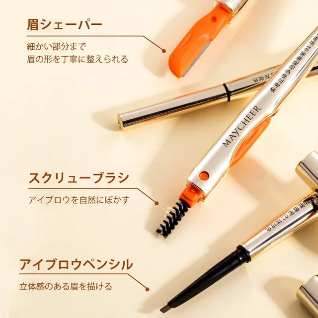 3-in-1 multi-functional eyebrow pencil