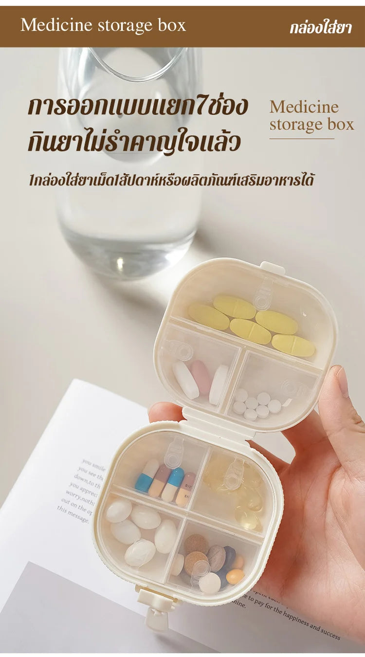 Portable storage box with zipper