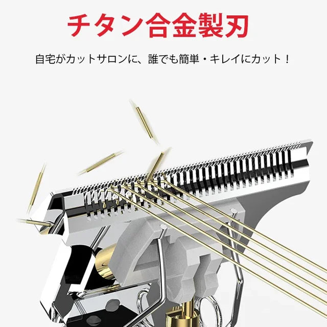 Electric Hair Clipper