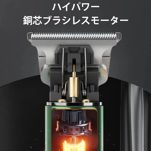 Electric Hair Clipper