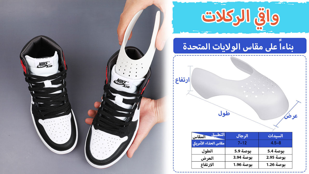 🔥New Year Promotion✨Kick Protector