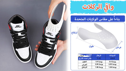 🔥New Year Promotion✨Kick Protector