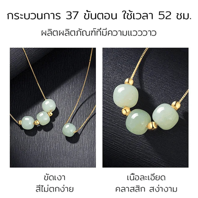 Luxurious and light Hetian jade clavicle necklace