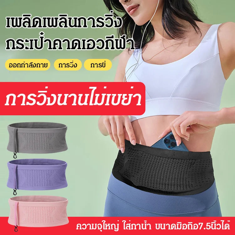 Sports waist bag