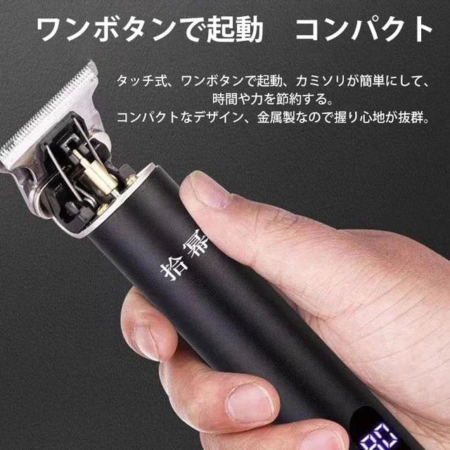 Electric Hair Clipper