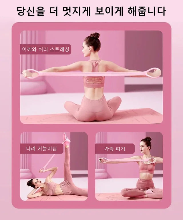 Shoulder and Back Stretch Band