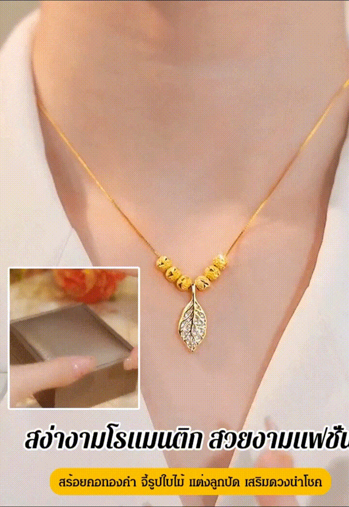 Natural Golden Leave Necklace(🎁With Gift Box)