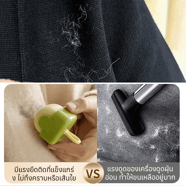 Super sticky sticky roller that can be washed