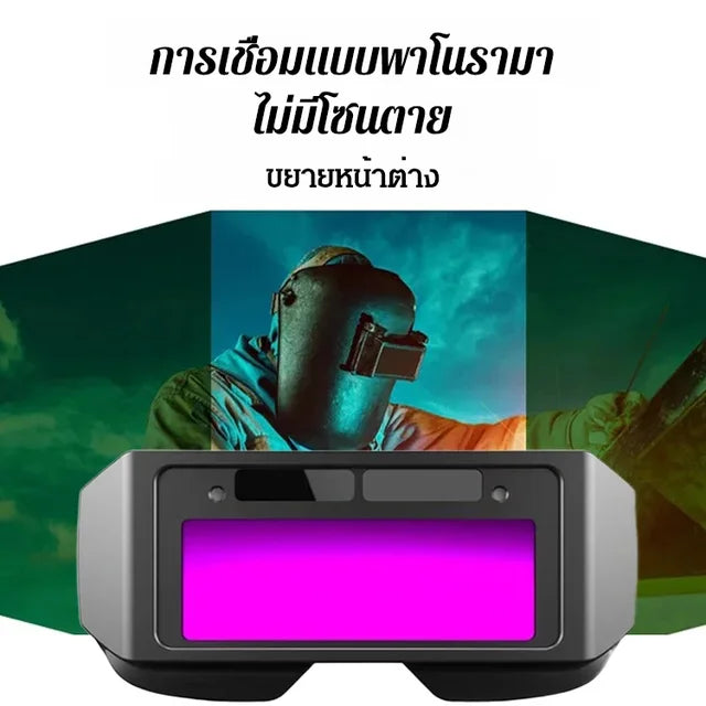 Auto-darkening welding glasses🌟