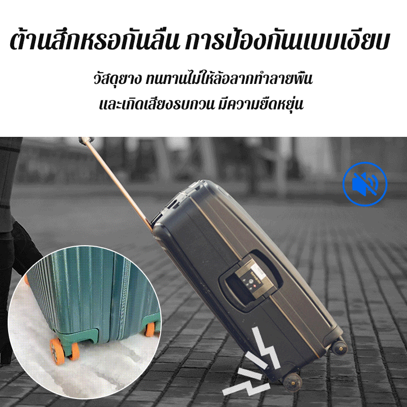 Silent silicone wheel cover