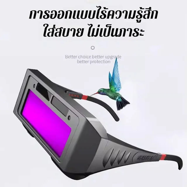Auto-darkening welding glasses🌟