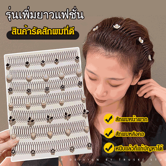 Hair comb, extended version