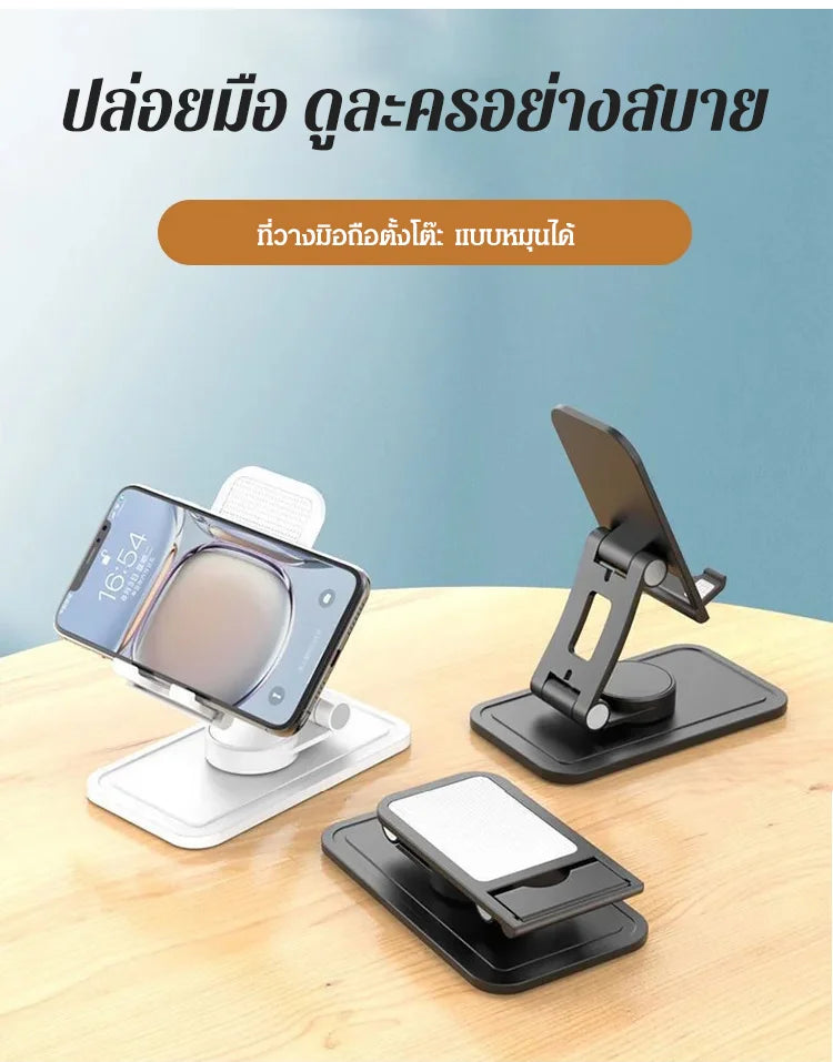 Multi-colored mobile phone holder, 360° rotatable, foldable, popular model on IG