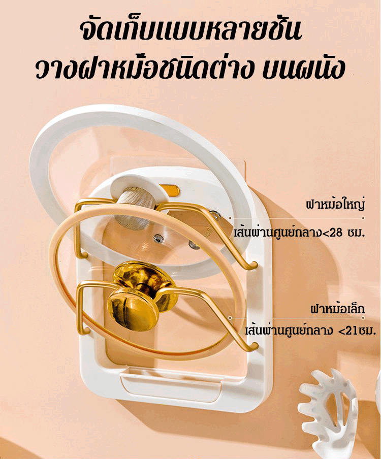 Wall-mounted pot lid rack, multi-layer type, no drilling required