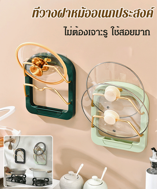 Wall-mounted pot lid rack, multi-layer type, no drilling required