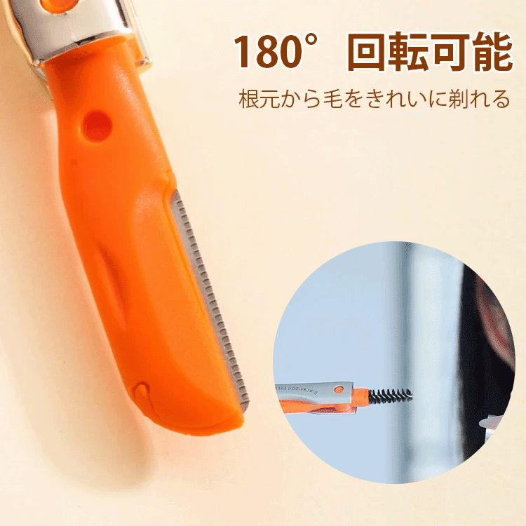 3-in-1 multi-functional eyebrow pencil