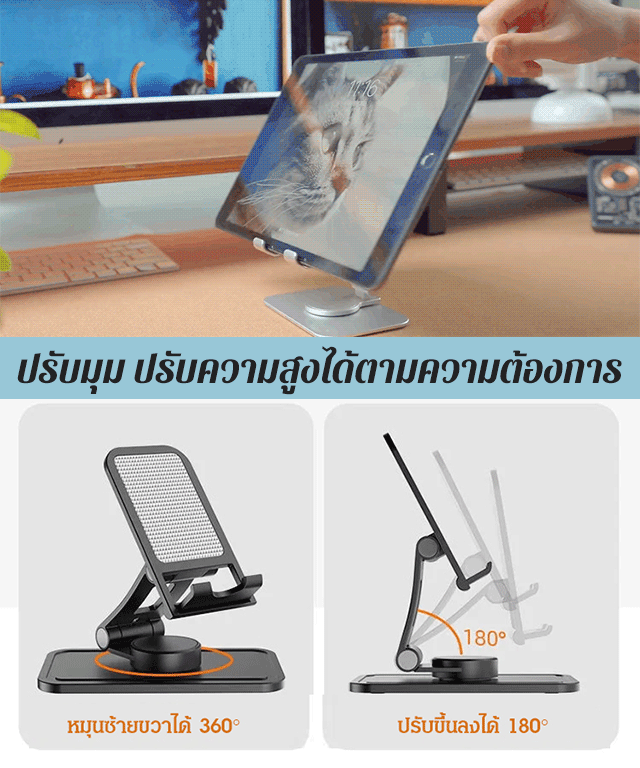Multi-colored mobile phone holder, 360° rotatable, foldable, popular model on IG