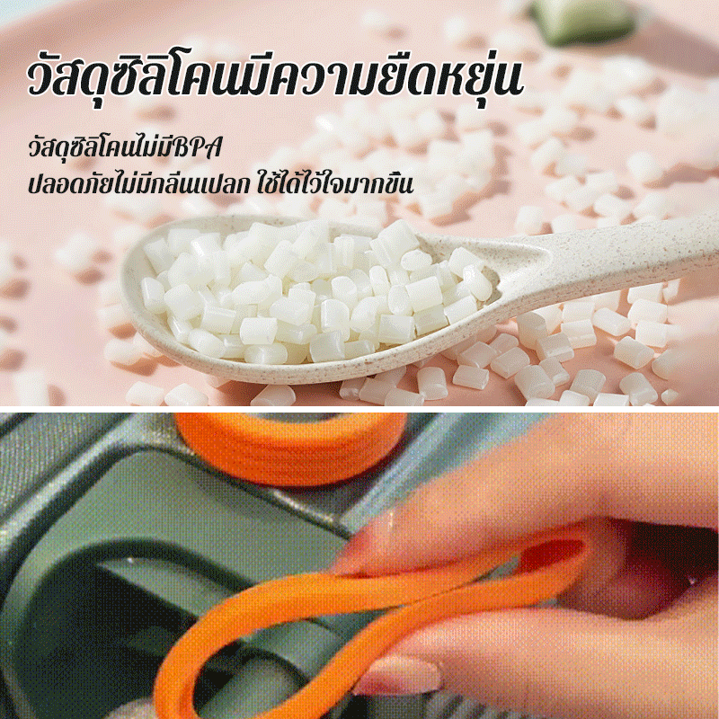 Silent silicone wheel cover