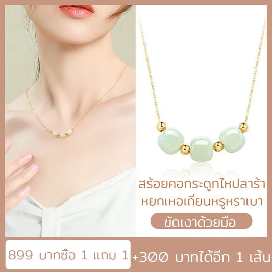 Luxurious and light Hetian jade clavicle necklace