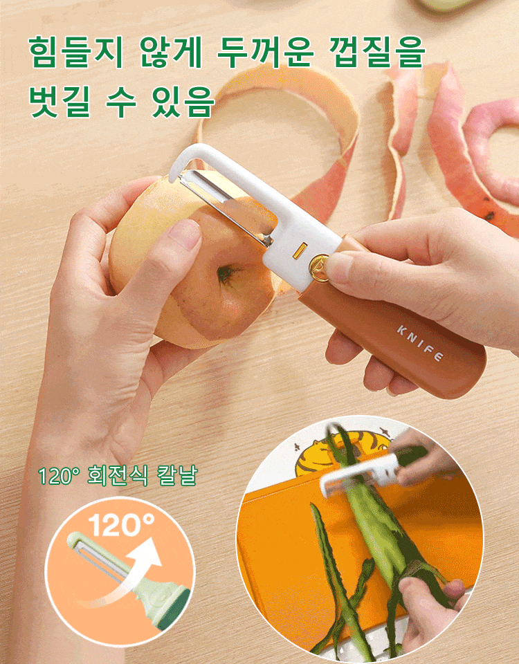Portable peeler