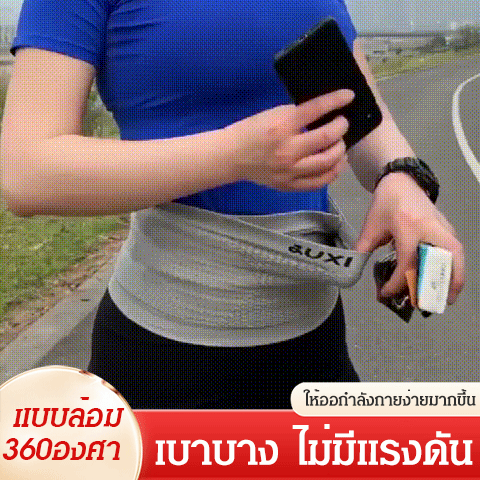 Sports waist bag