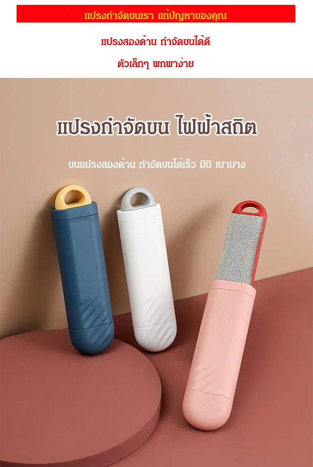 Electrostatic hair removal brush, vacuum cleaner, hair sticking