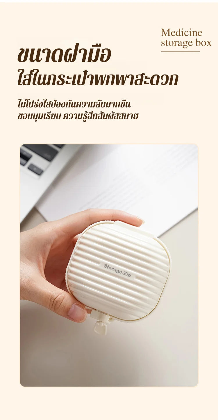 Portable storage box with zipper