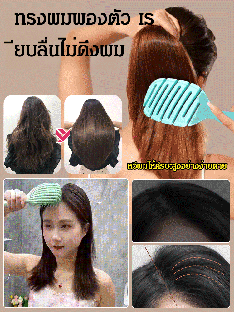 Anti-static anti-tangle hair comb