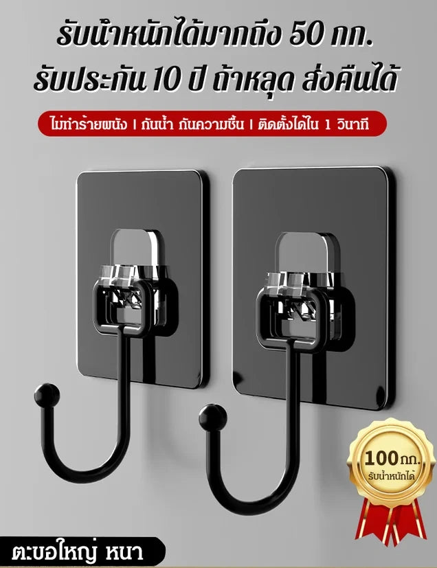 [No installation required] The hook is attached to the wall and does not leave any residue.