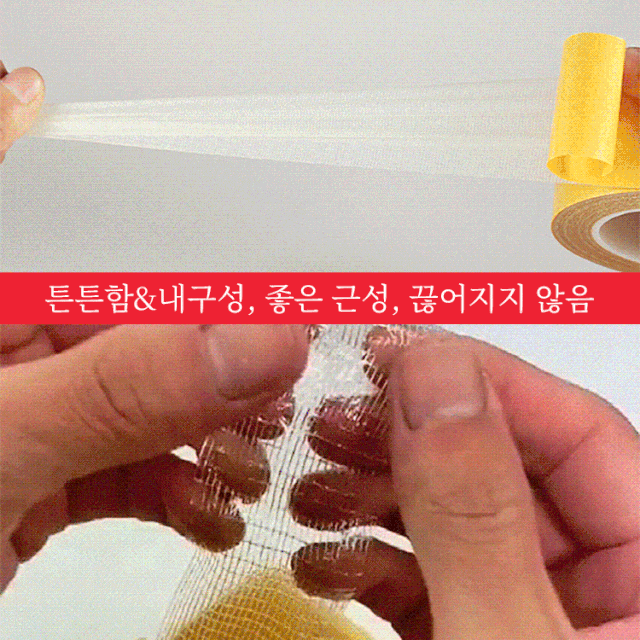 Double sided fiber clear hemline glass tape