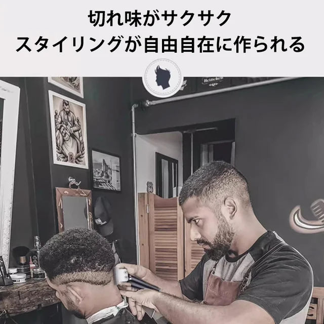 Electric Hair Clipper