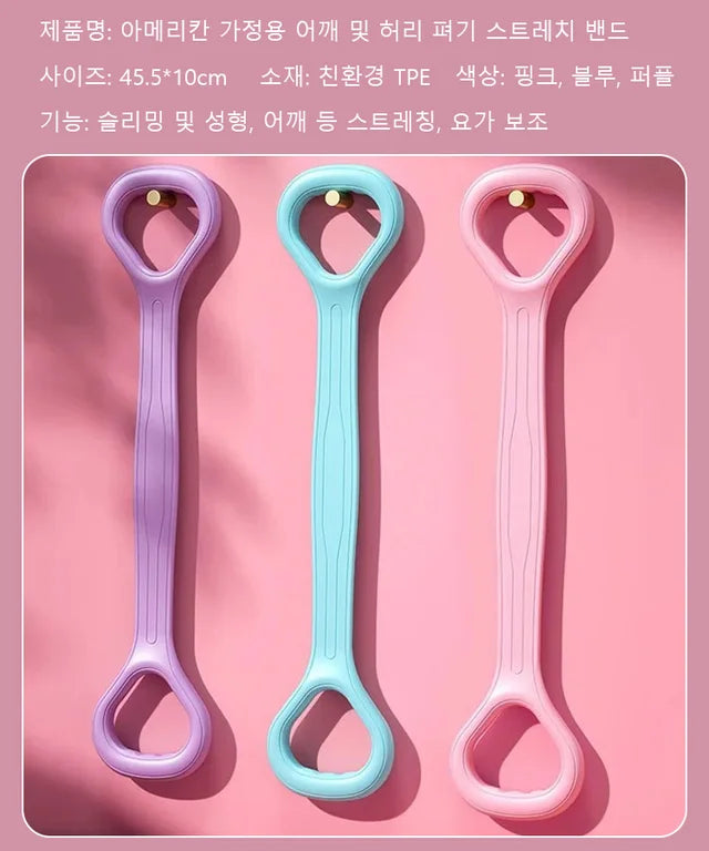 Shoulder and Back Stretch Band