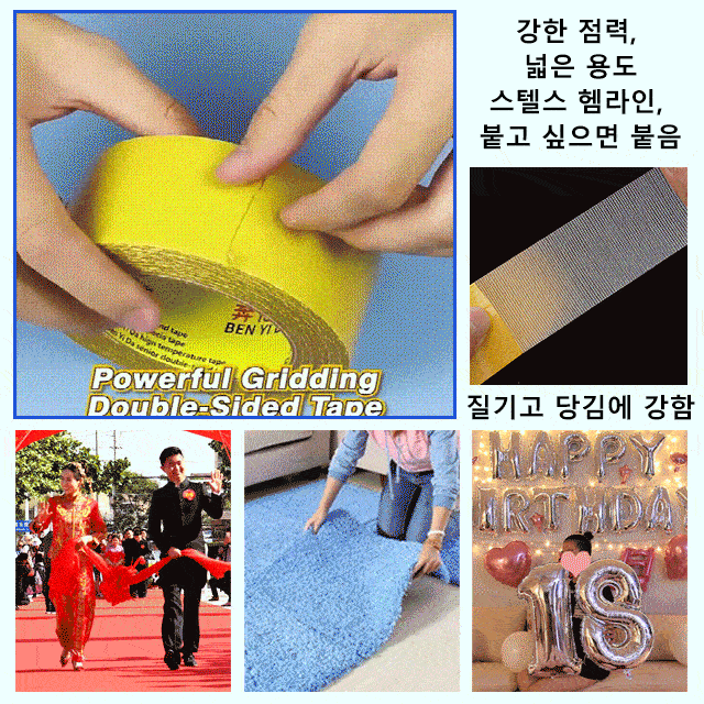 Double sided fiber clear hemline glass tape