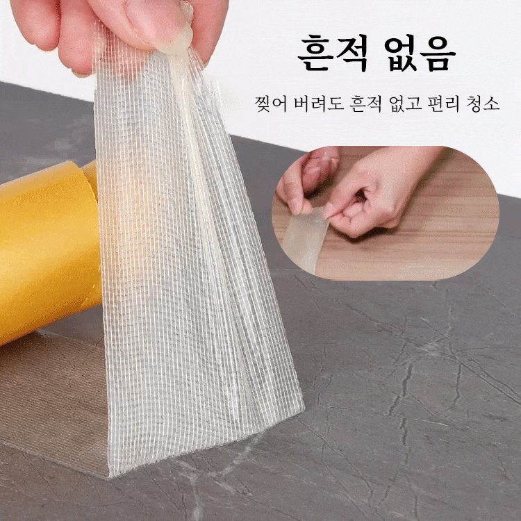 Double sided fiber clear hemline glass tape