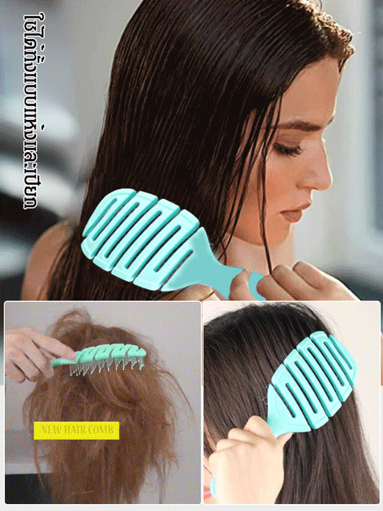 Anti-static anti-tangle hair comb