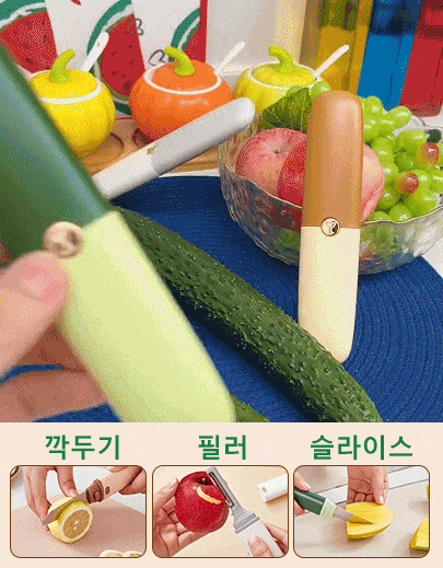 Portable peeler