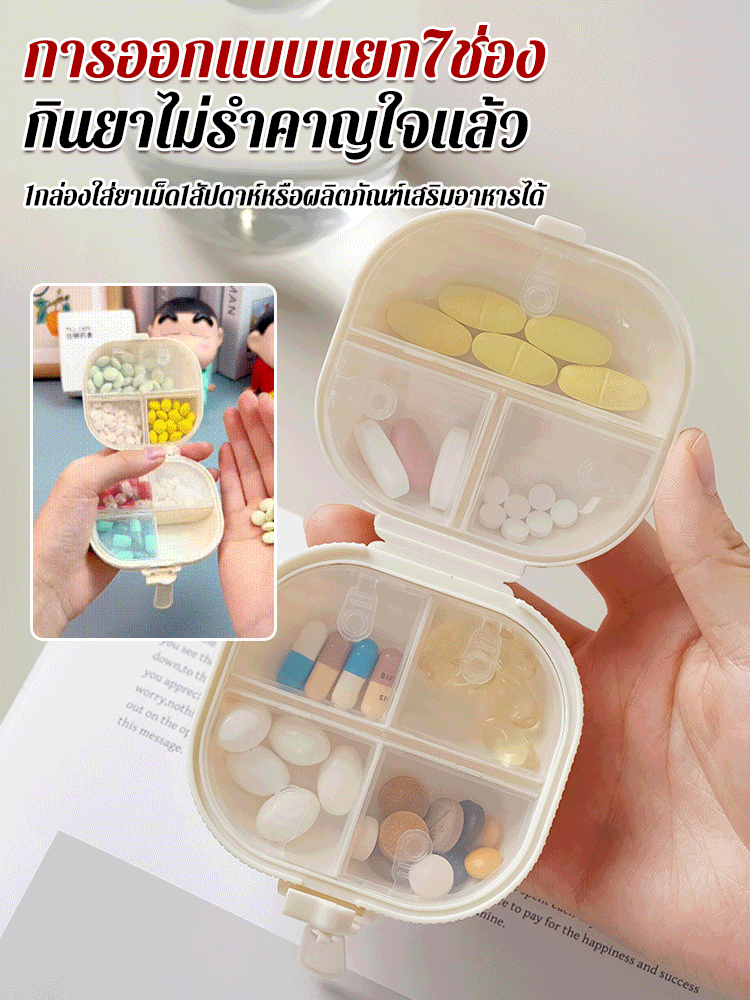 Portable storage box with zipper