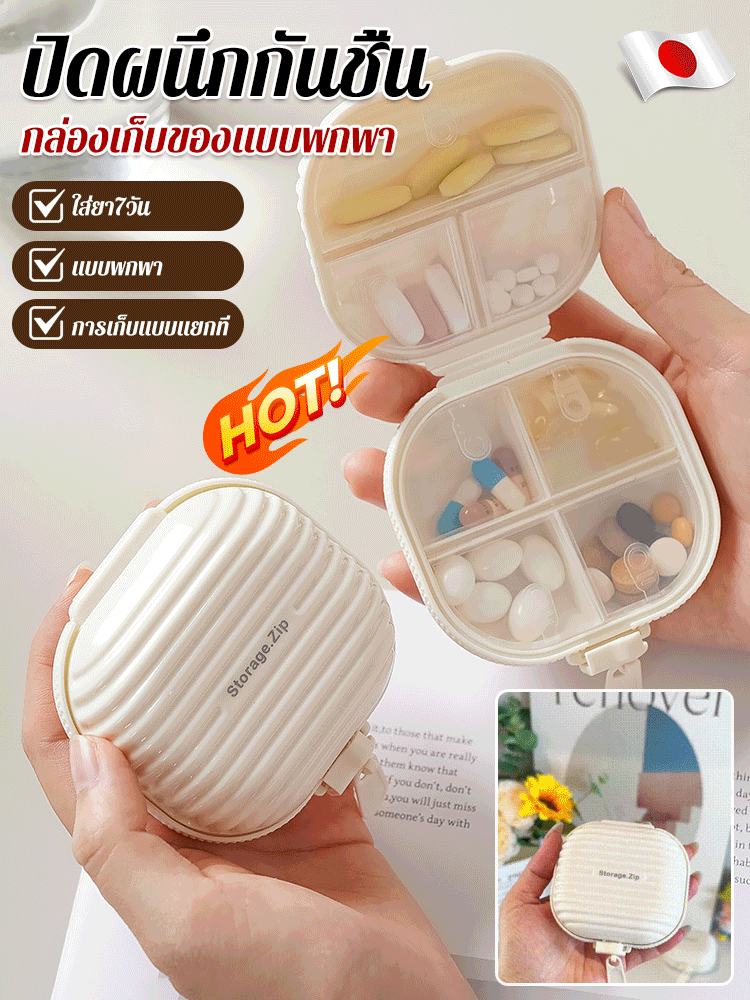 Portable storage box with zipper
