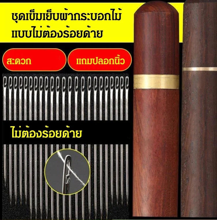 Set of wooden sewing needles without threading.