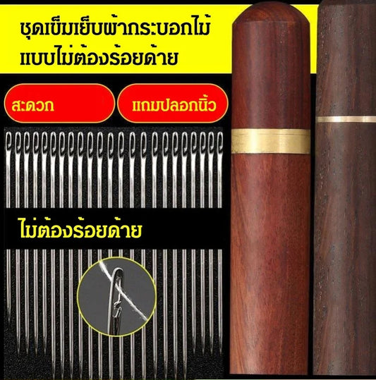 Set of wooden sewing needles without threading.