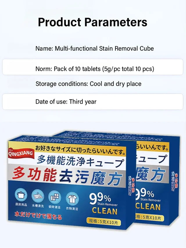 Imported from Japan✨Universal Stain Removal Cube