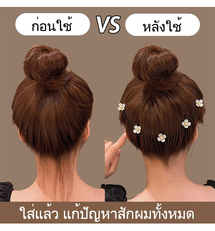 Hair comb, extended version