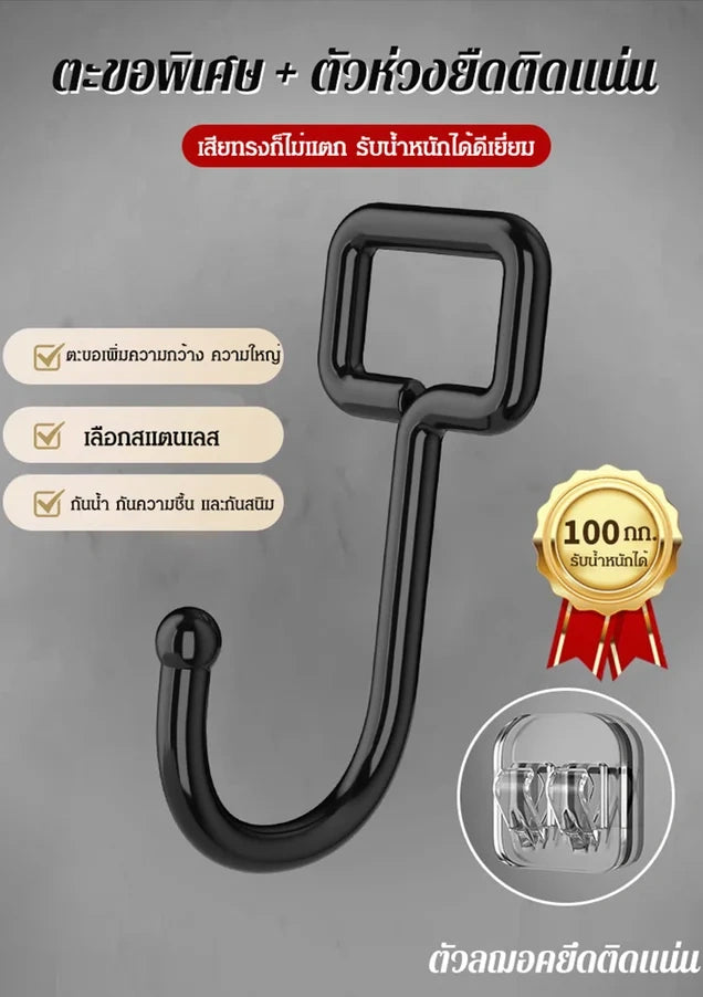 [No installation required] The hook is attached to the wall and does not leave any residue.