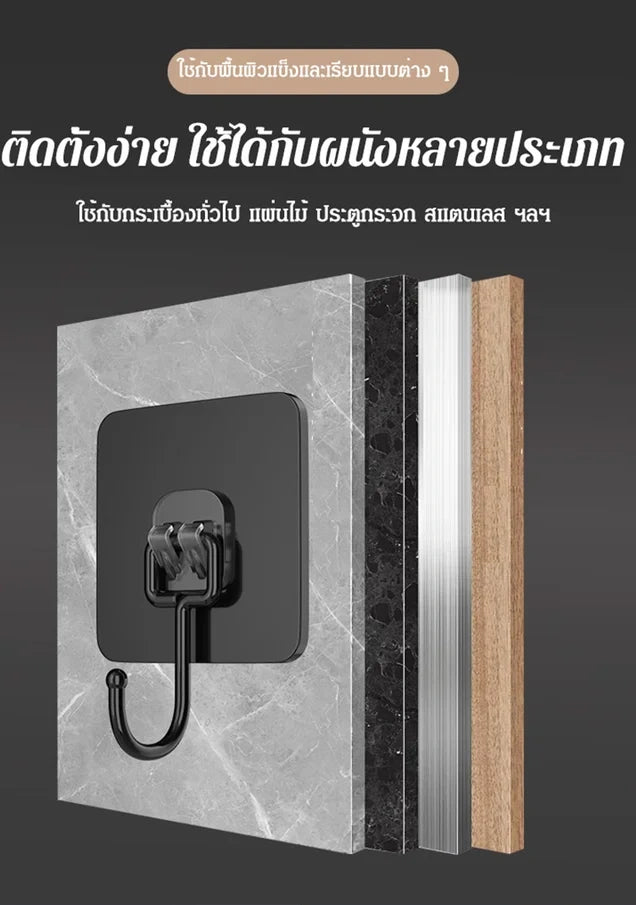 [No installation required] The hook is attached to the wall and does not leave any residue.