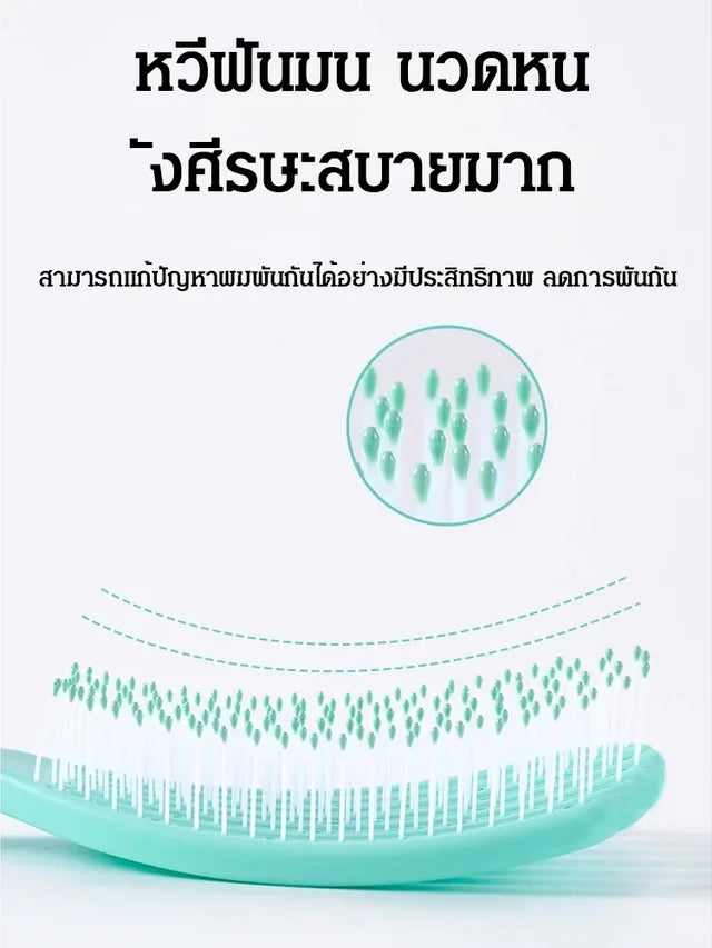 Anti-static anti-tangle hair comb