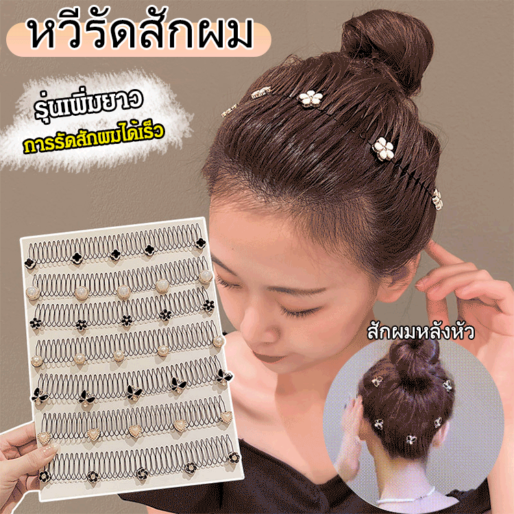 Hair comb, extended version