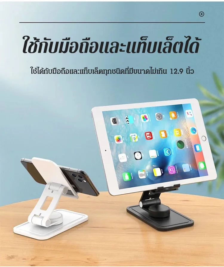 Multi-colored mobile phone holder, 360° rotatable, foldable, popular model on IG