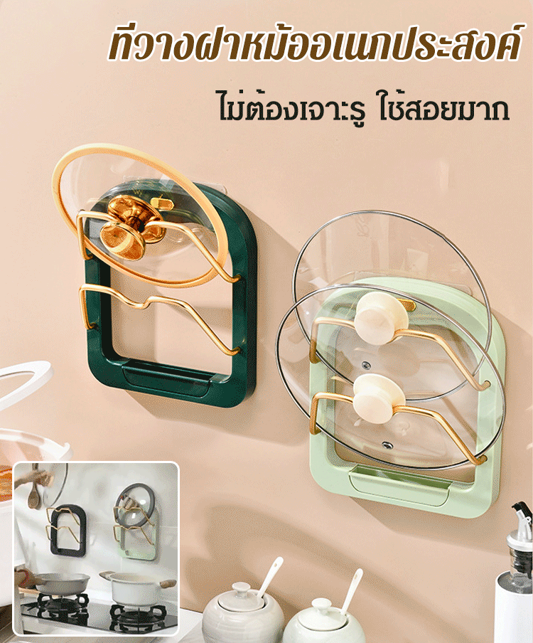 Wall-mounted pot lid rack, multi-layer type, no drilling required