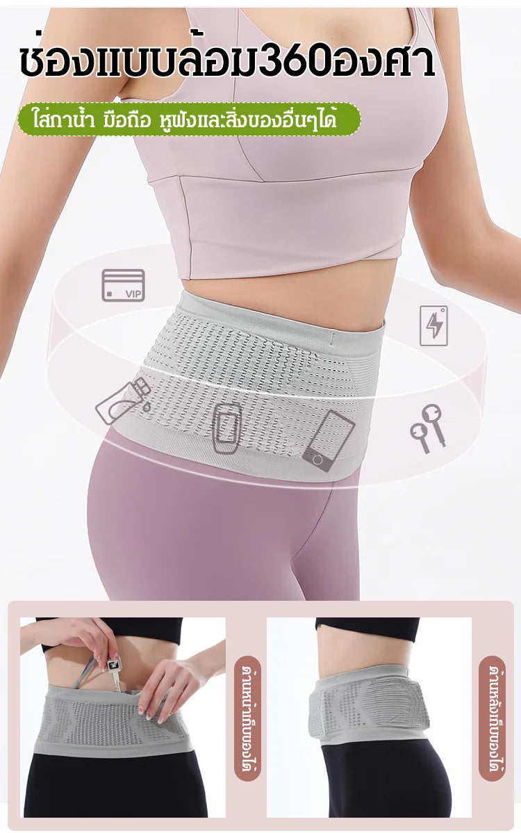 Sports waist bag