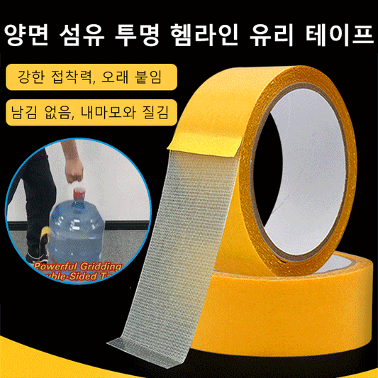 Double sided fiber clear hemline glass tape